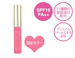 パーリーデュー　UVグラマラスモイスチャーグロス