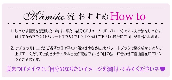 パーリーデュー [ pearlydew ] オフィシャルサイト│山口眞未子