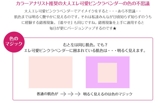 パーリーデュー [ pearlydew ] オフィシャルサイト│山口眞未子