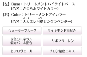 パーリーデュー [ pearlydew ] オフィシャルサイト│山口眞未子