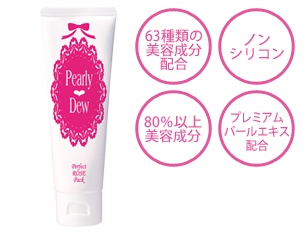 パーリーデュー　パーフェクトクレンジング＆ウォッシュ