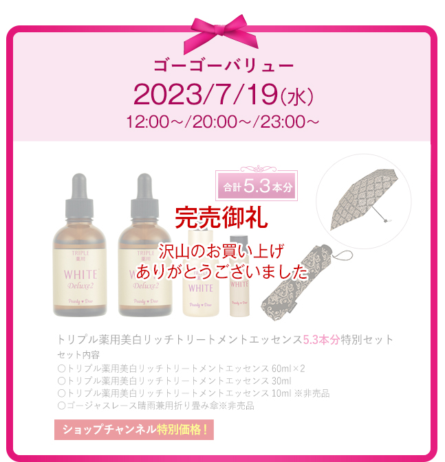 パーリーデュー [ pearlydew ] オフィシャルサイト│山口眞未子