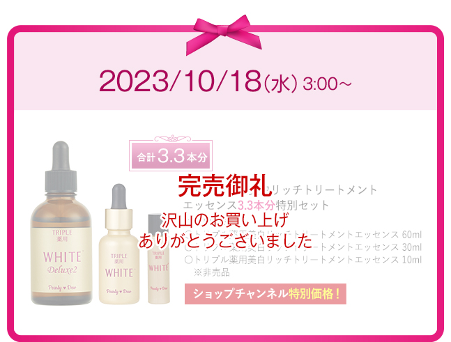 パーリーデュー [ pearlydew ] オフィシャルサイト│山口眞未子
