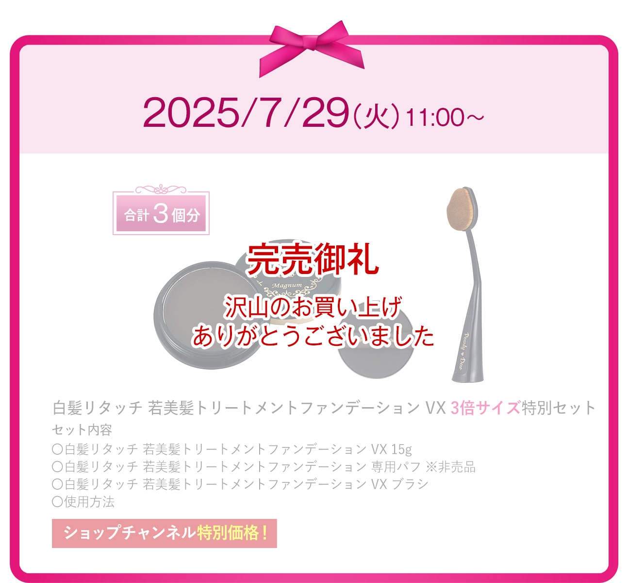 パーリーデュー [ pearlydew ] オフィシャルサイト│山口眞未子