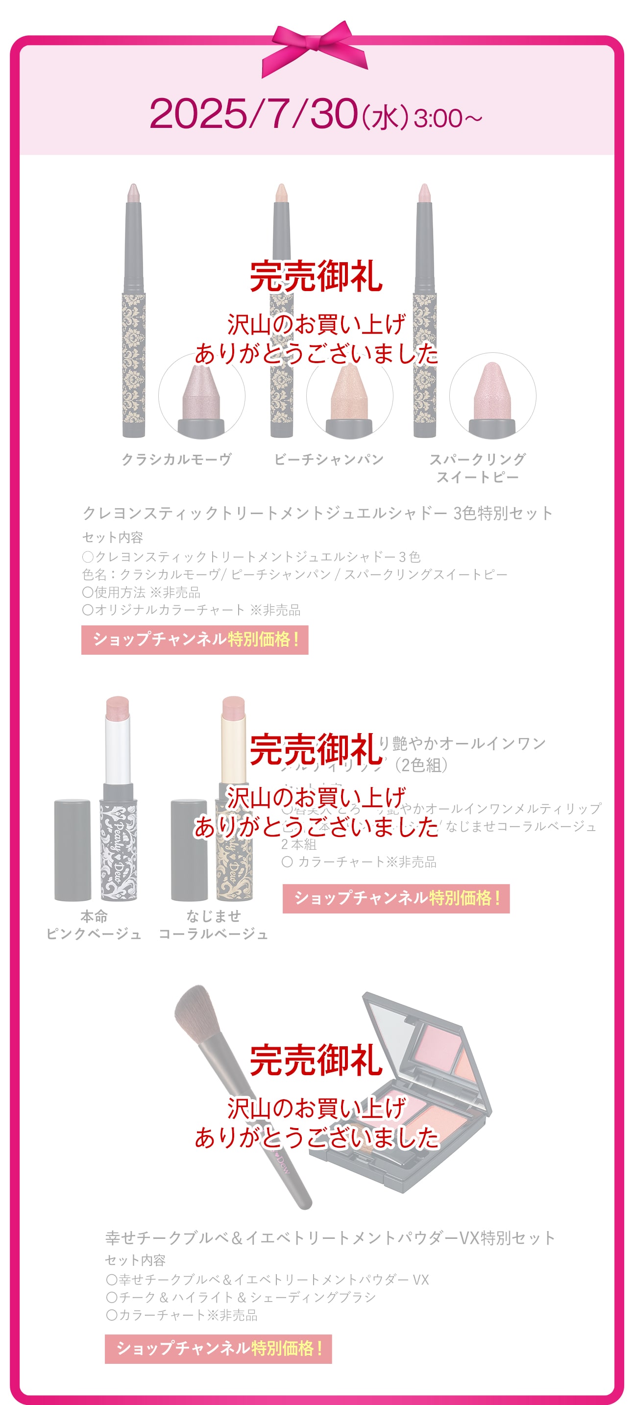 パーリーデューFUHIKA98 100g×2箱 パーリーデュー 化粧水・乳液・美容液の 3つの機能で 柔らか