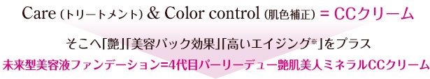 パーリーデュー [ pearlydew ] オフィシャルサイト│山口眞未子