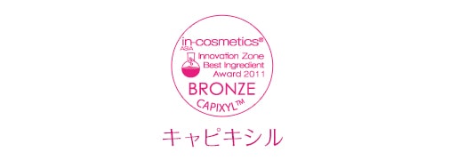 まつげパッチリロング&ボリューム美容液 ストロング