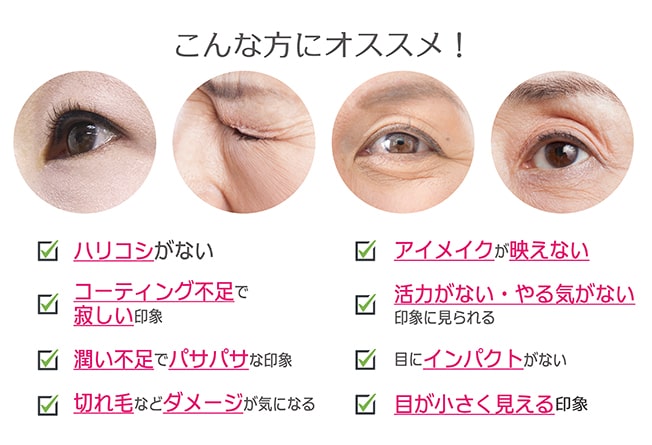 まつげパッチリロング&ボリューム美容液 ストロング