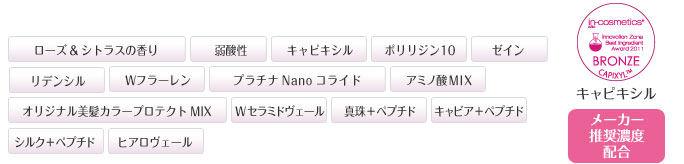 パーリーデュー [ pearlydew ] オフィシャルサイト│山口眞未子
