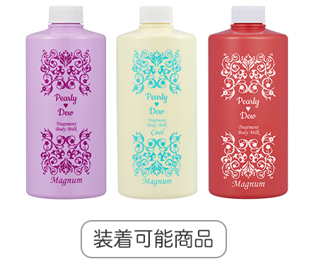 パーリーデュー