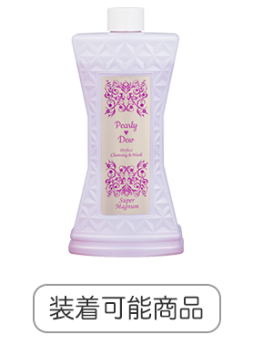 パーリーデュー 装着可能商品