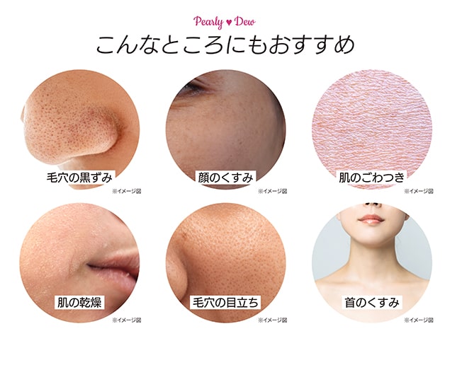パーフェクトクレンジング&ウォッシュ
