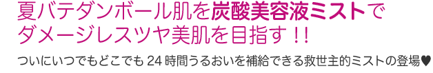パーリーデュー [ pearlydew ] オフィシャルサイト│山口眞未子